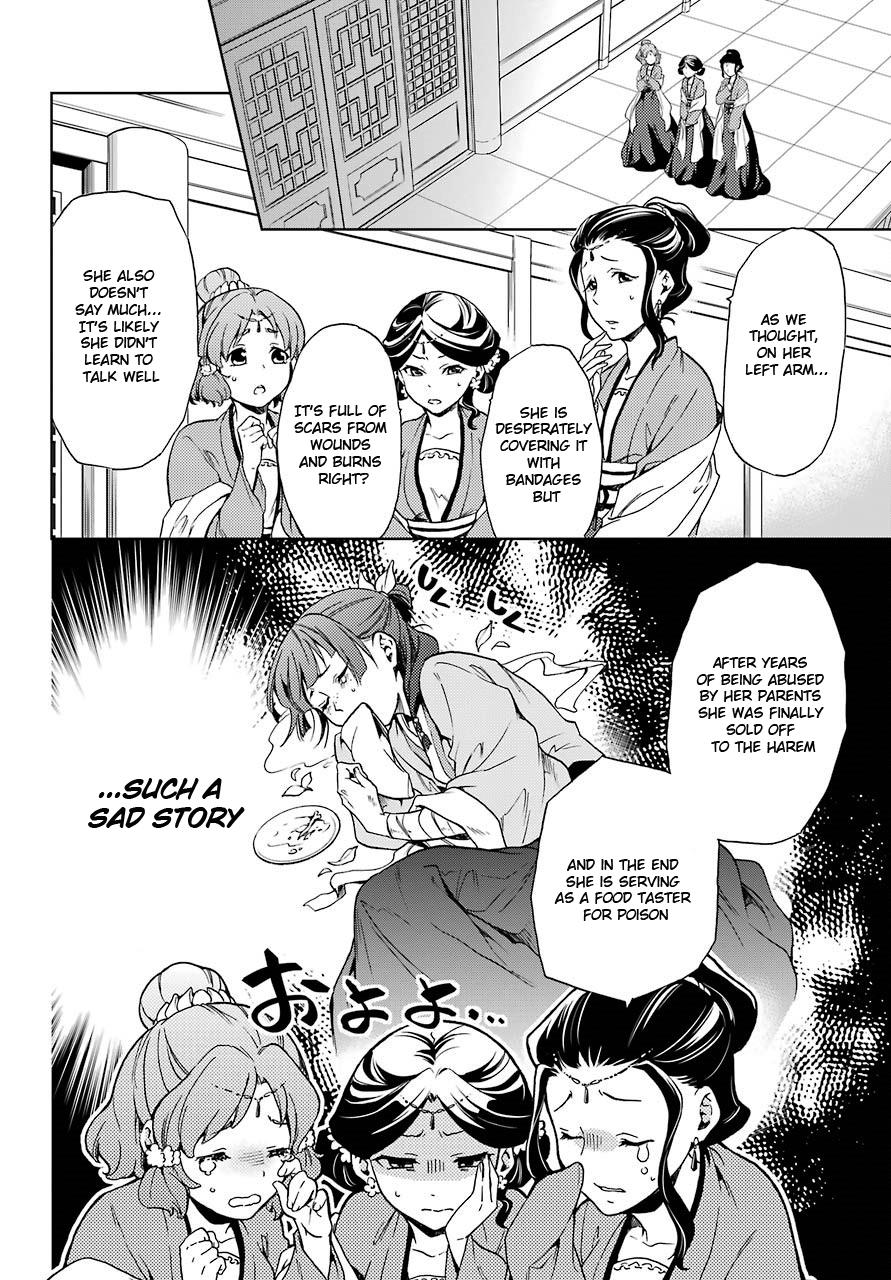 The Apothecary Diaries, Chapter 2 image 24